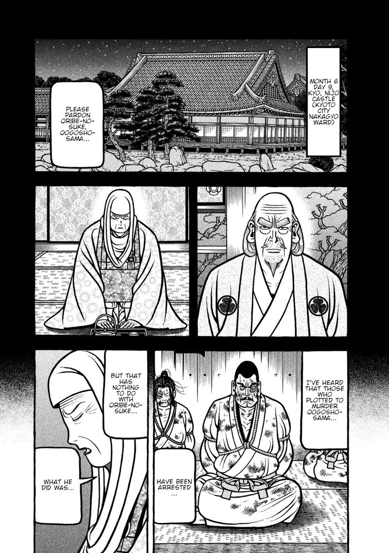 Hyougemono 271 1