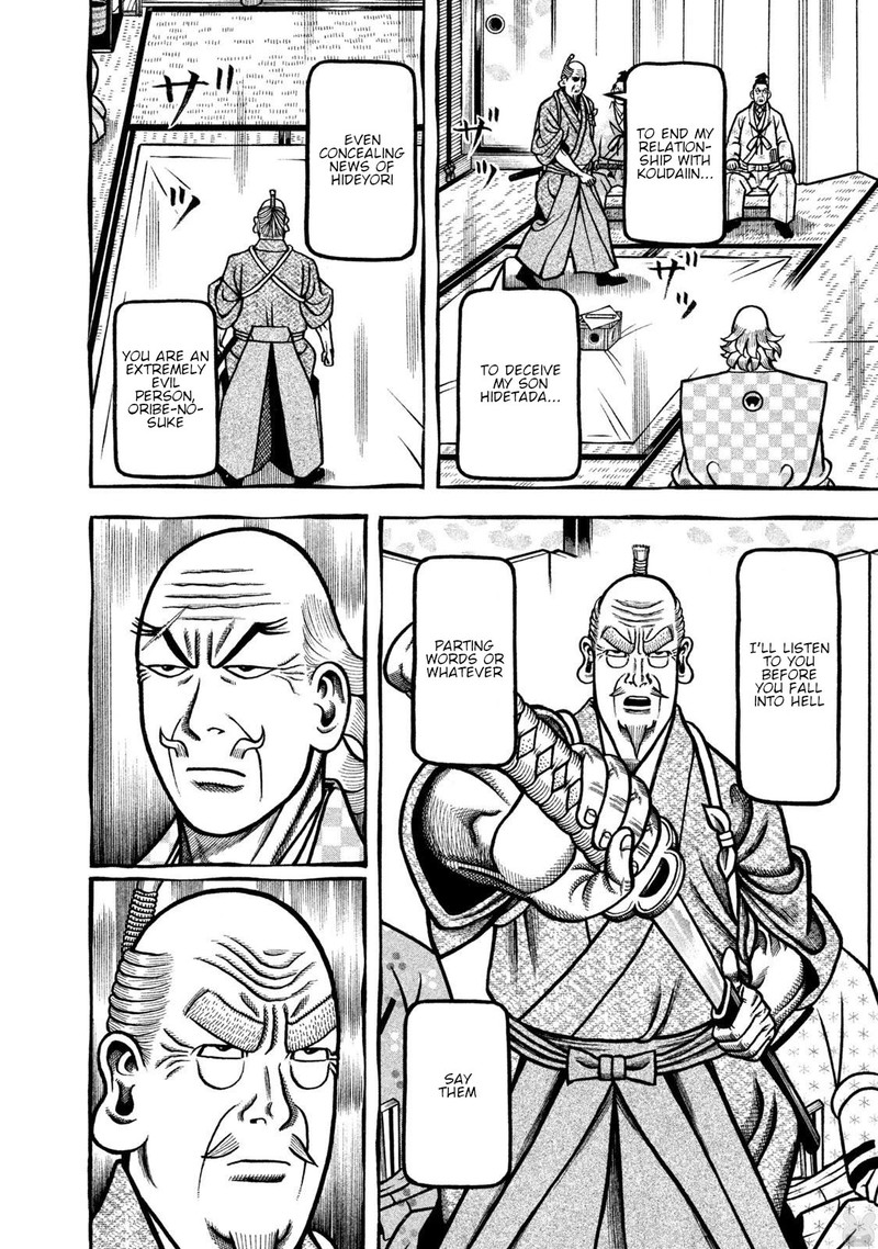 Hyougemono 271 10