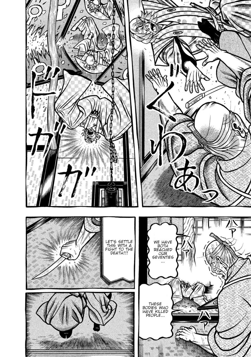 Hyougemono 271 16