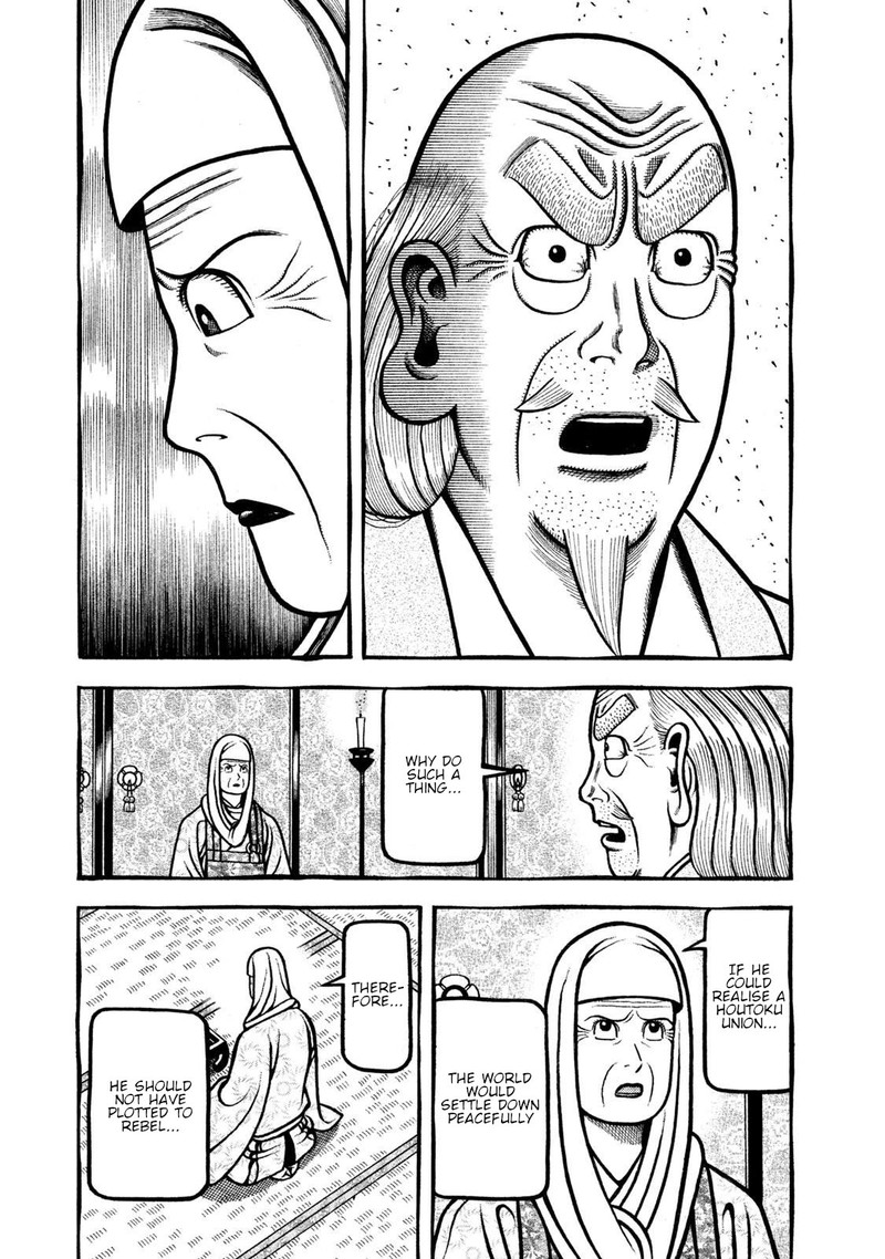 Hyougemono 271 3