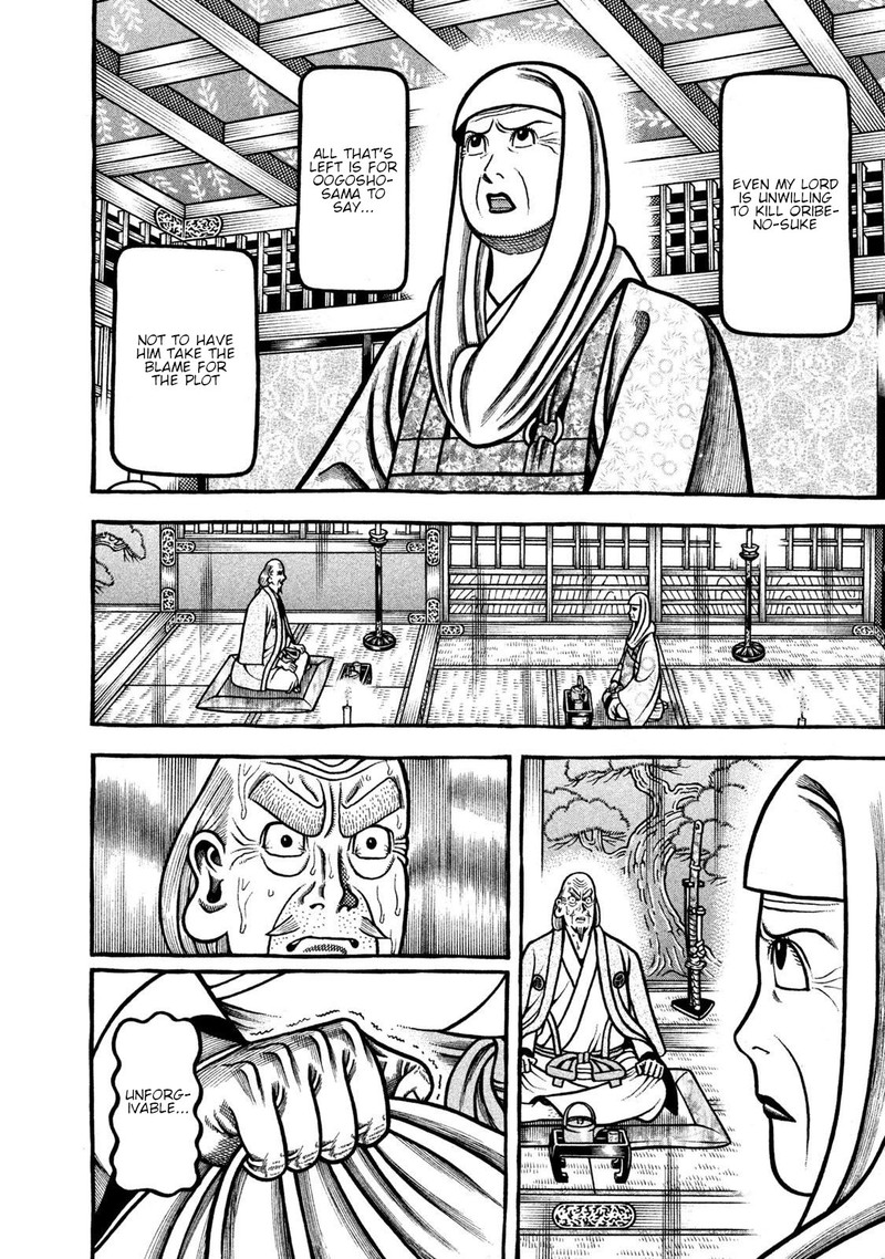 Hyougemono 271 4