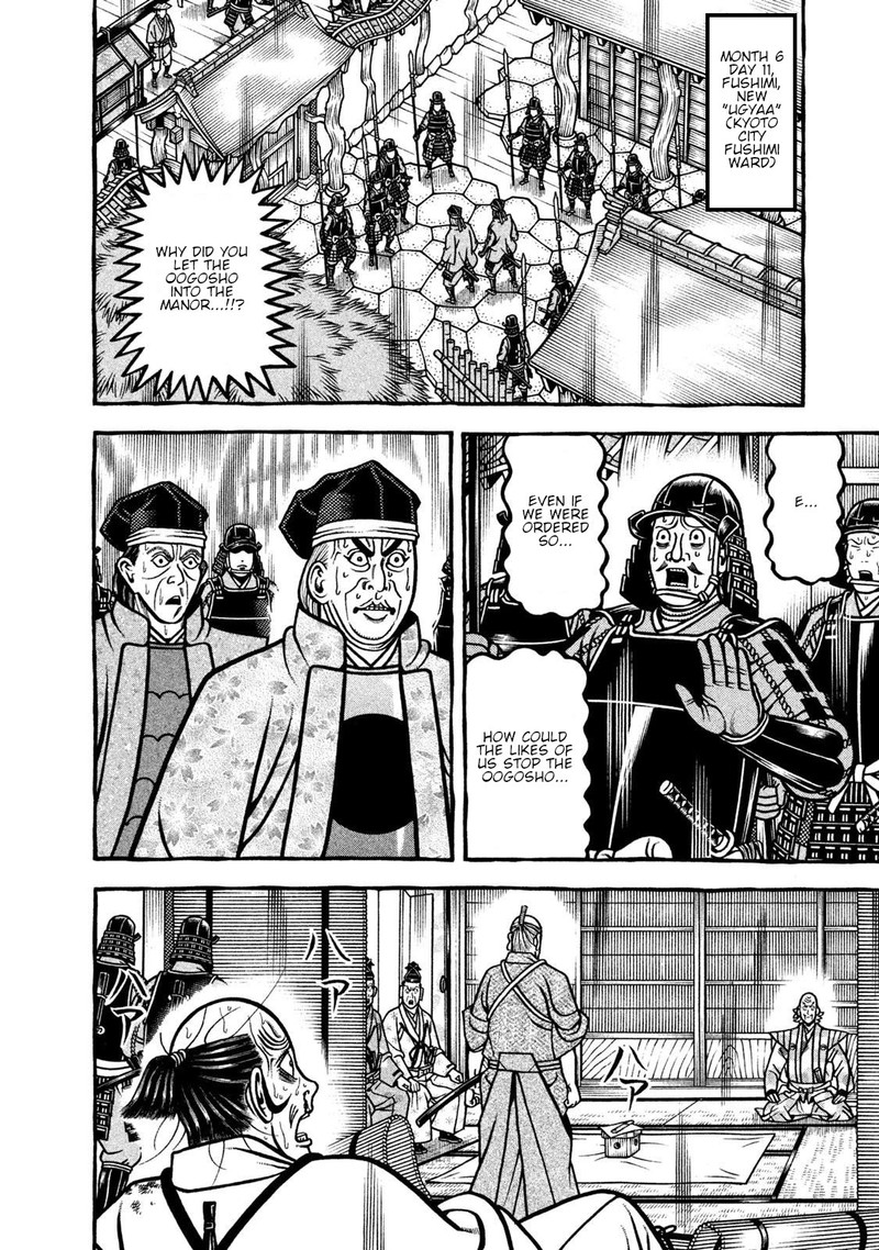 Hyougemono 271 8