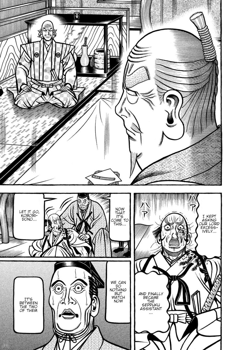 Hyougemono 271 9