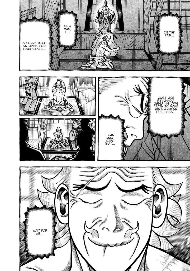 Hyougemono 272 10