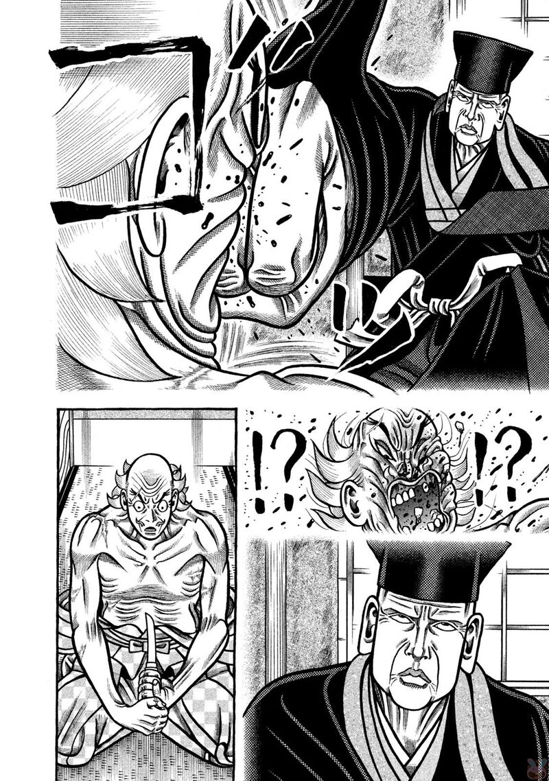 Hyougemono 272 12