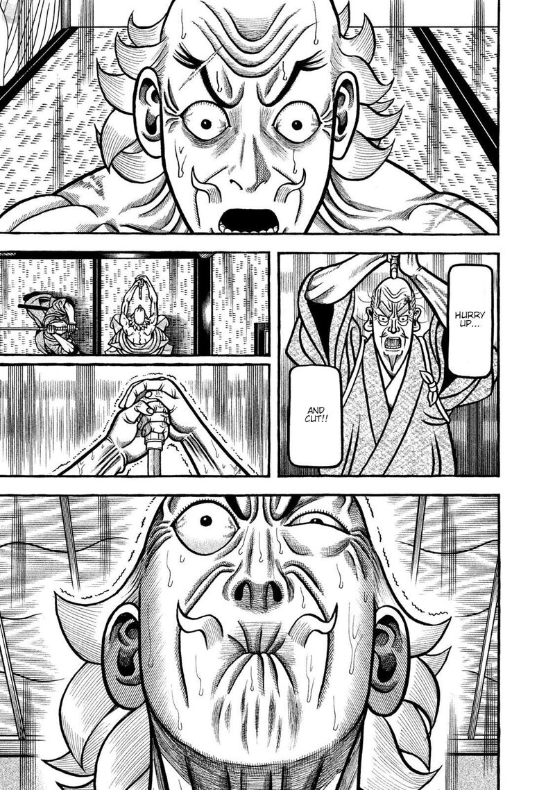 Hyougemono 272 13