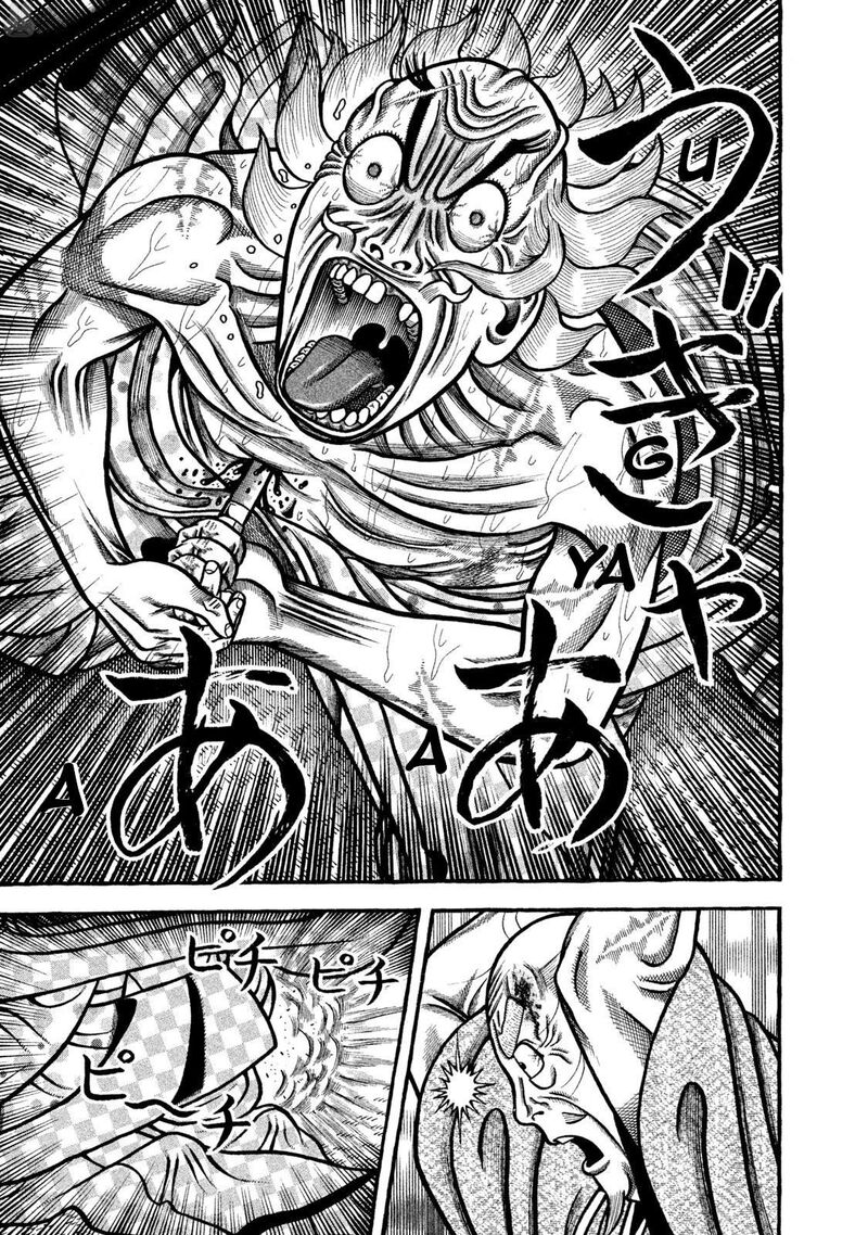 Hyougemono 272 15