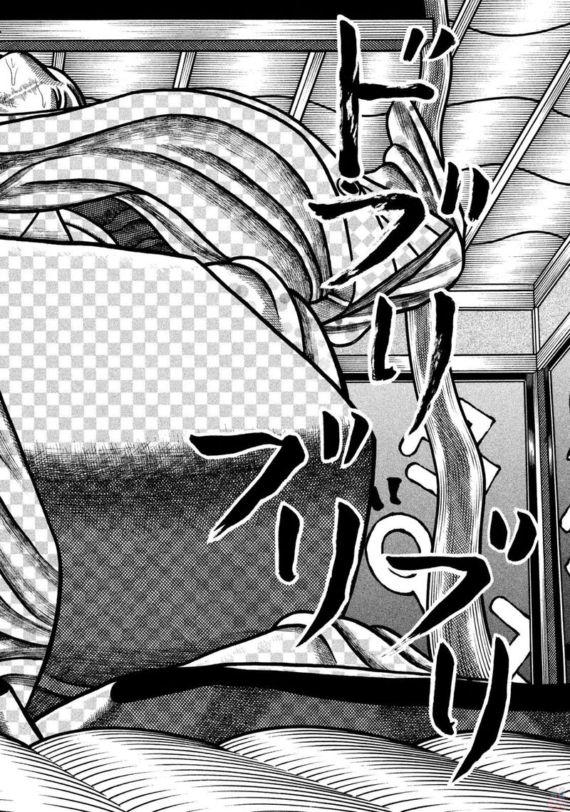 Hyougemono 272 16
