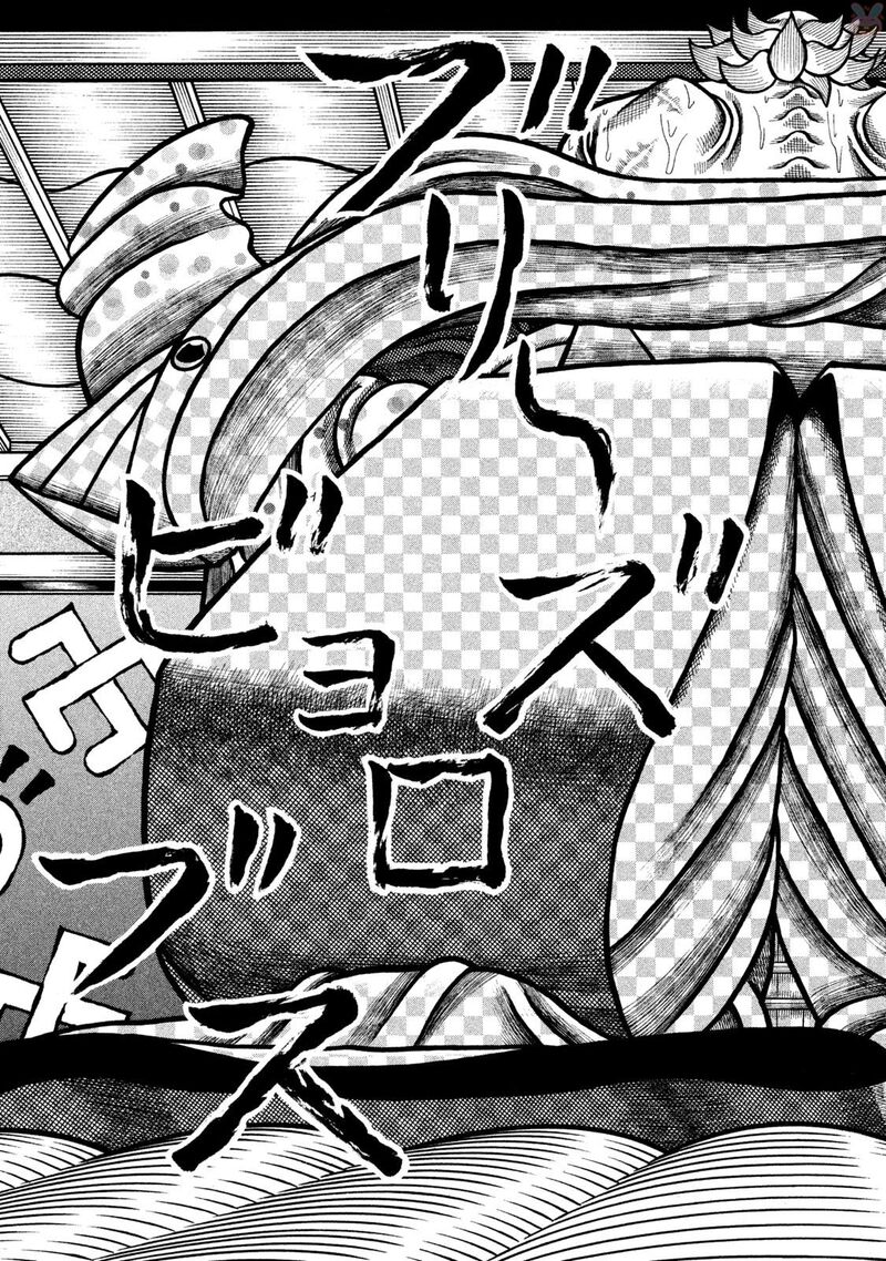 Hyougemono 272 17