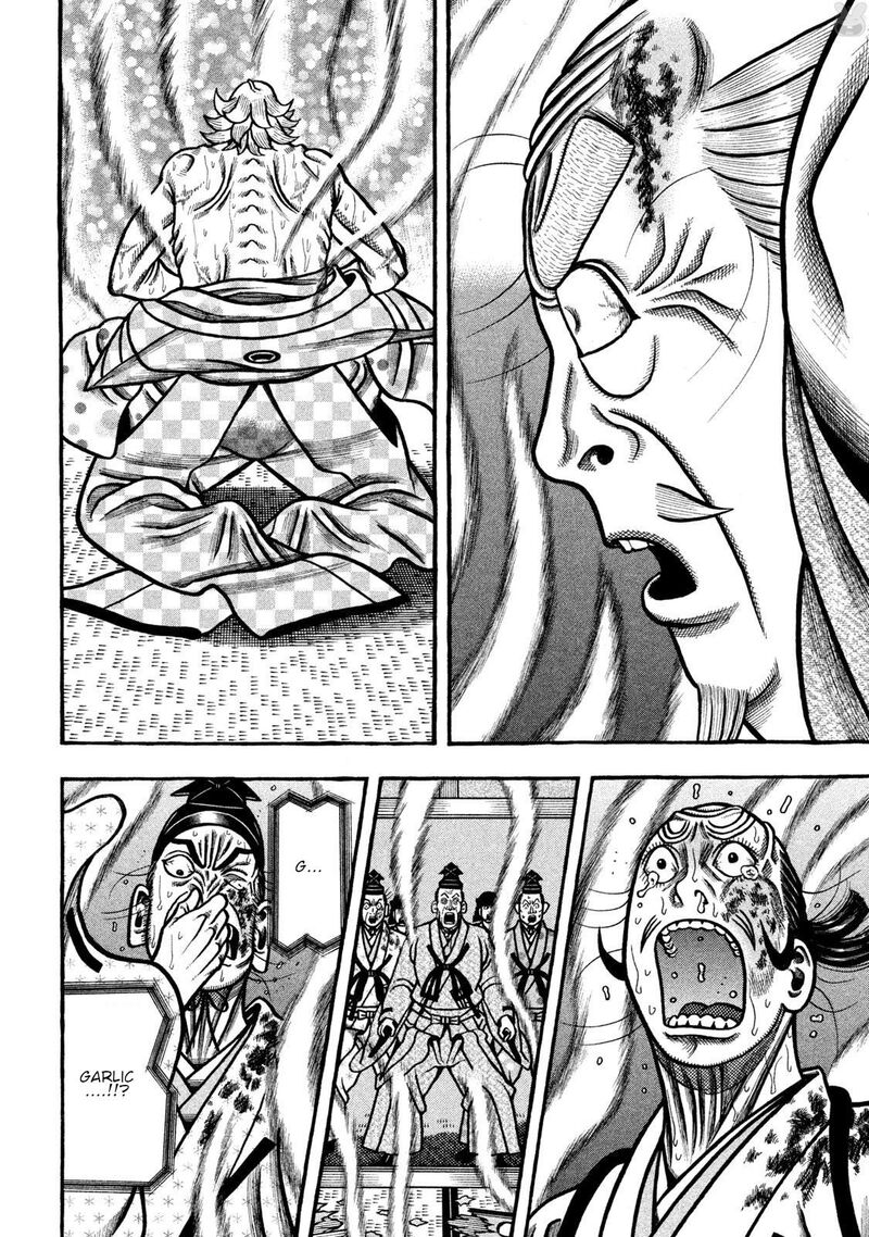 Hyougemono 272 18