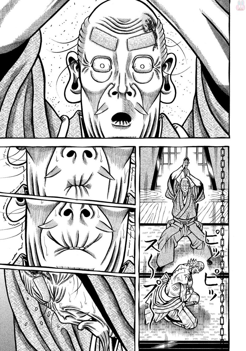 Hyougemono 272 19