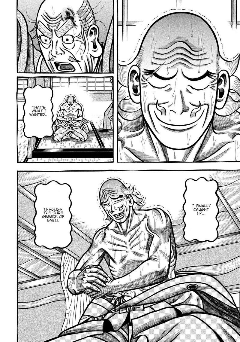 Hyougemono 272 22