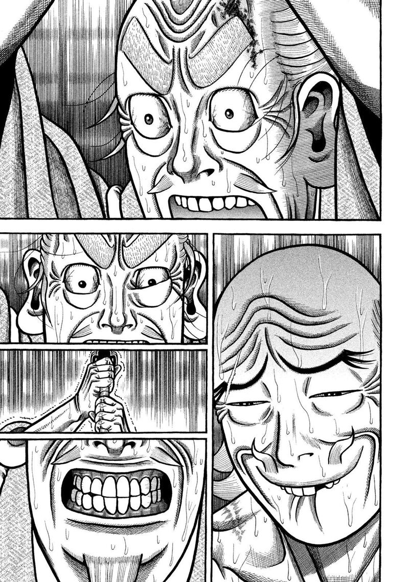 Hyougemono 272 23
