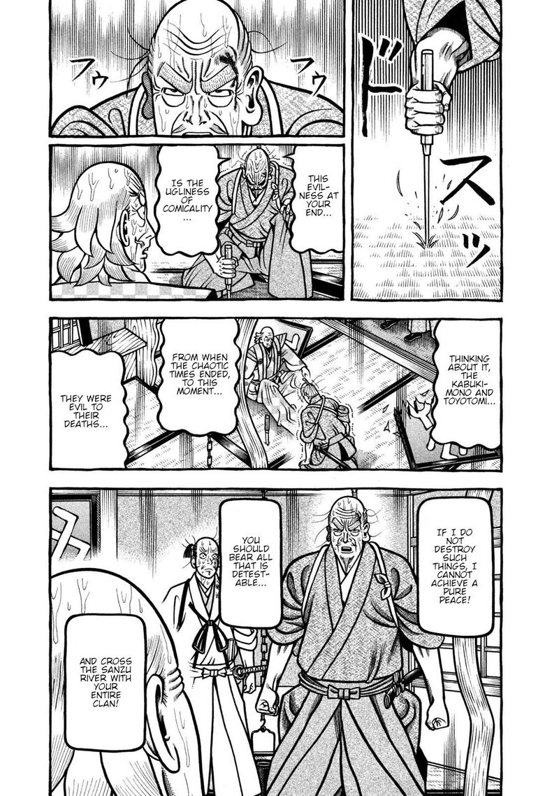 Hyougemono 272 3