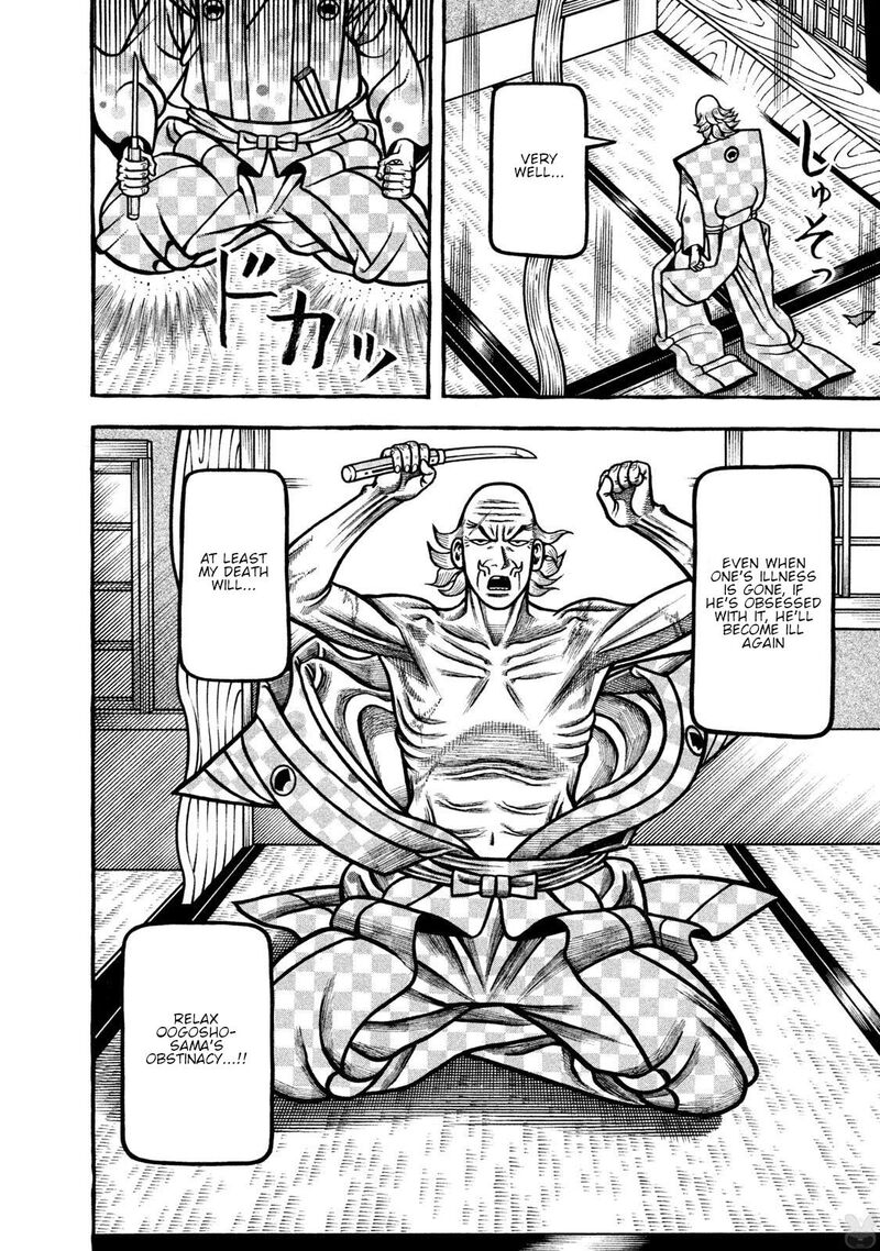 Hyougemono 272 8