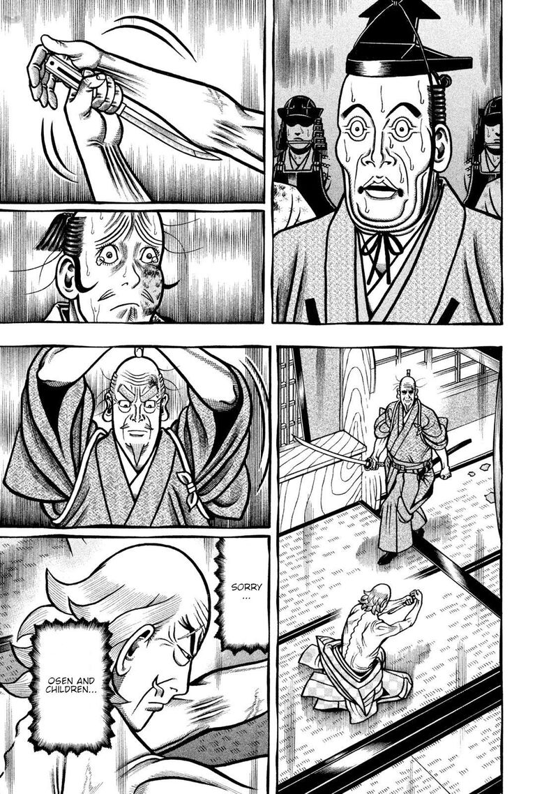 Hyougemono 272 9
