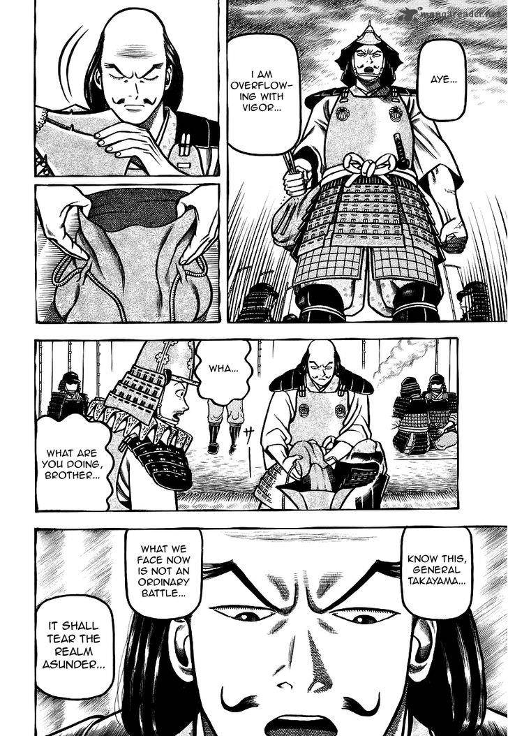 Hyougemono 28 16
