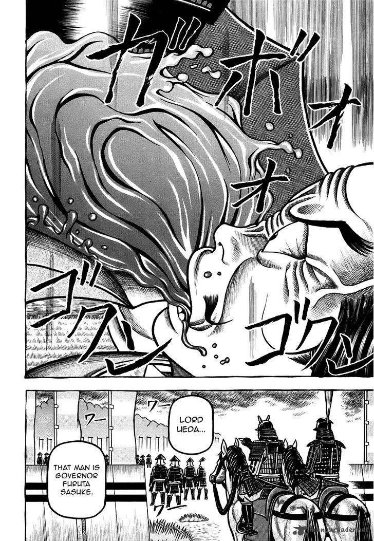 Hyougemono 28 18