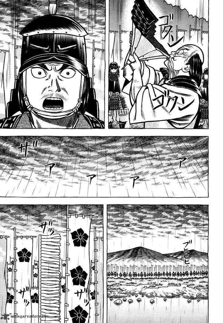 Hyougemono 28 19