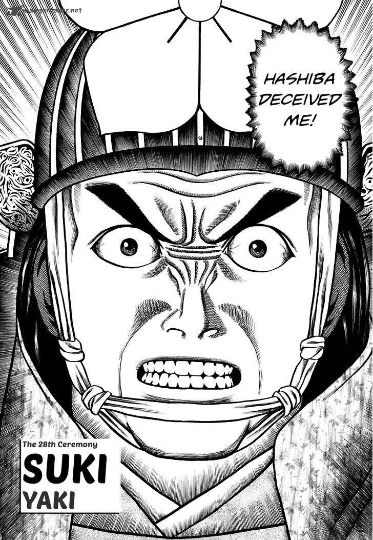 Hyougemono 28 2