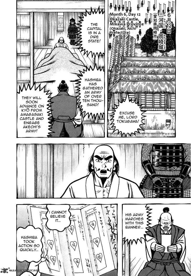 Hyougemono 28 4