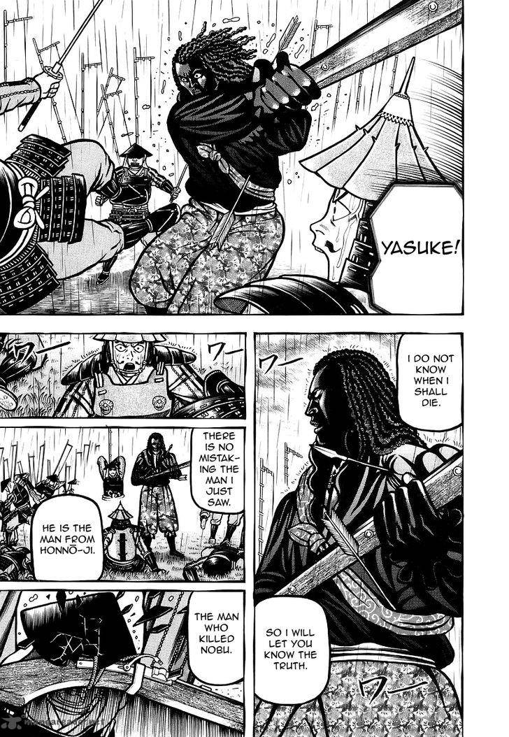 Hyougemono 29 10