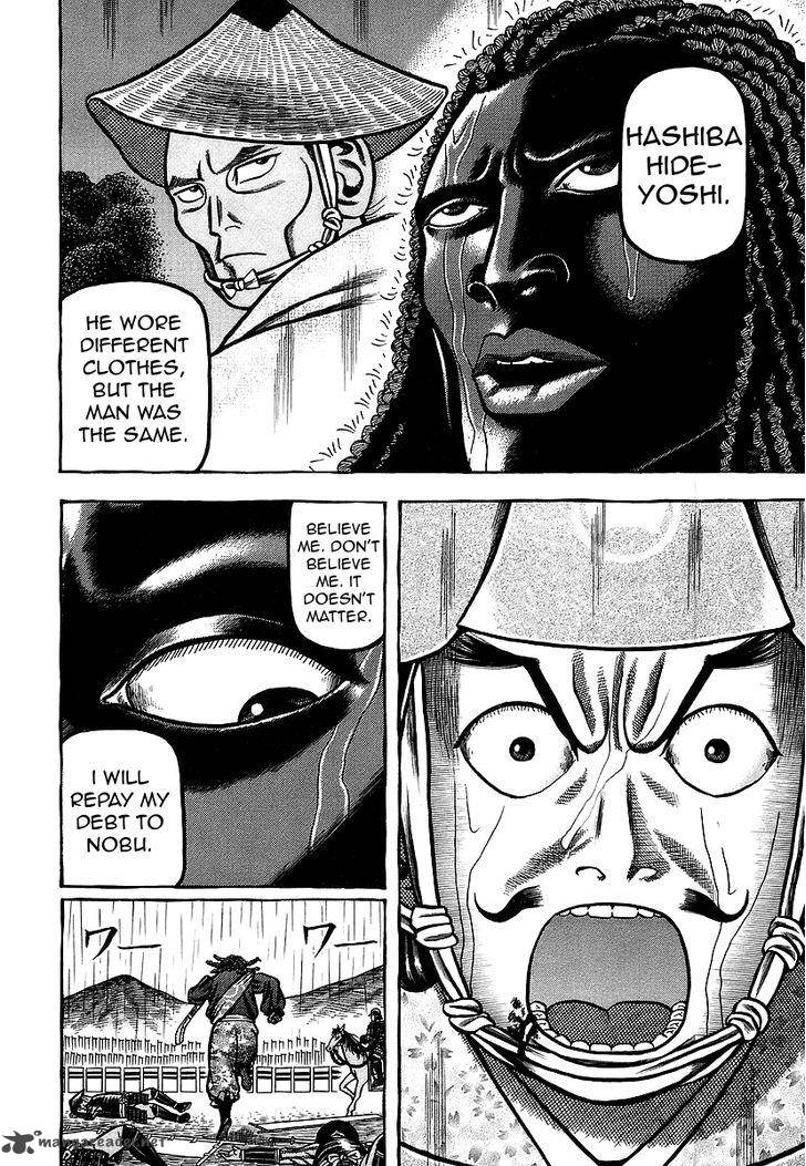 Hyougemono 29 11