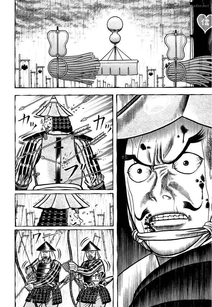 Hyougemono 29 13