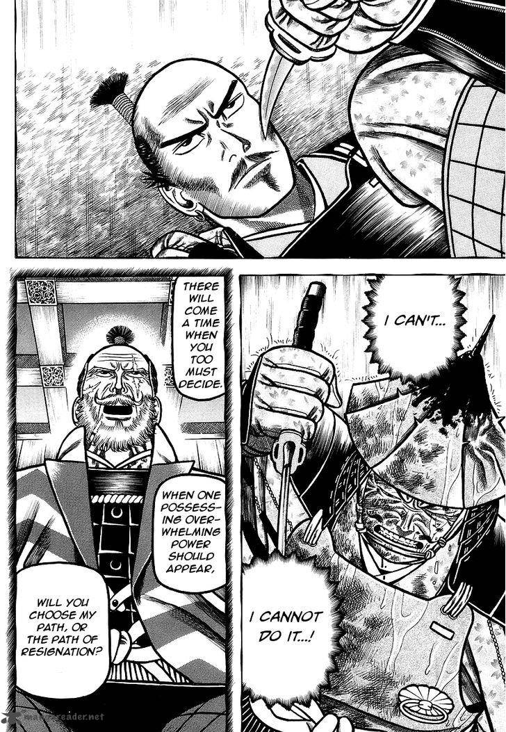 Hyougemono 29 17