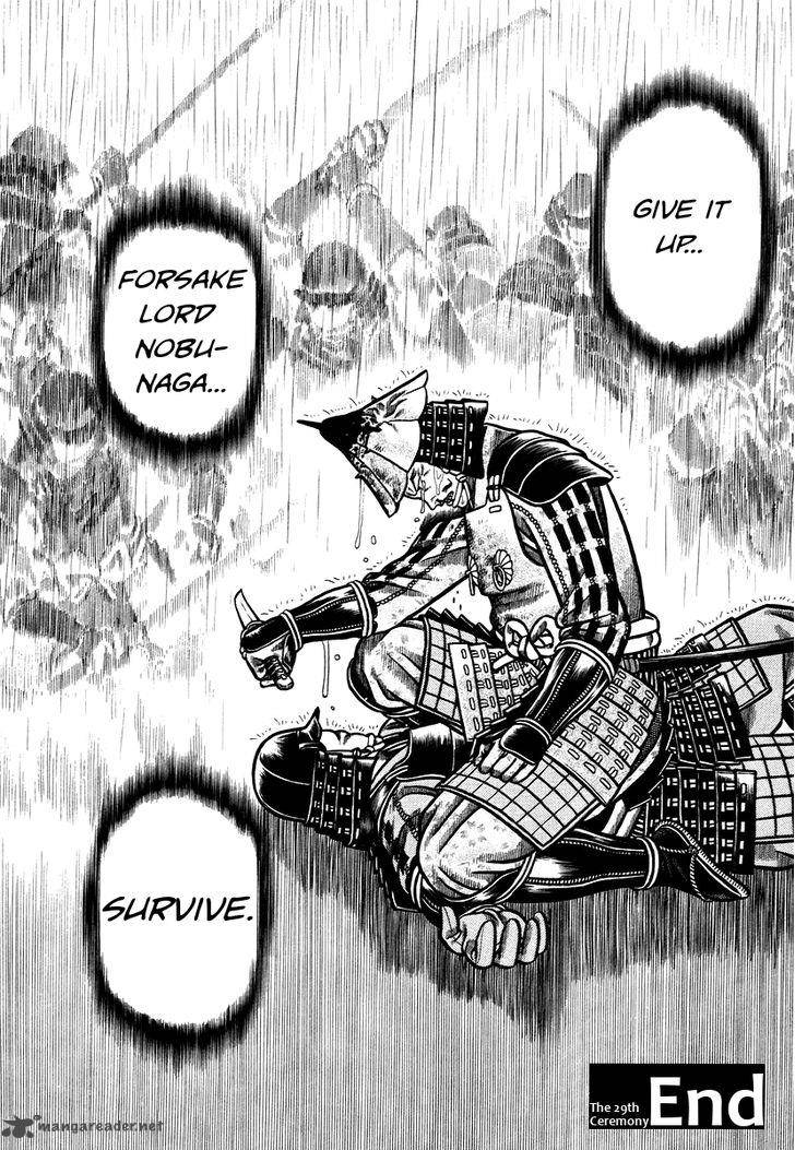 Hyougemono 29 19