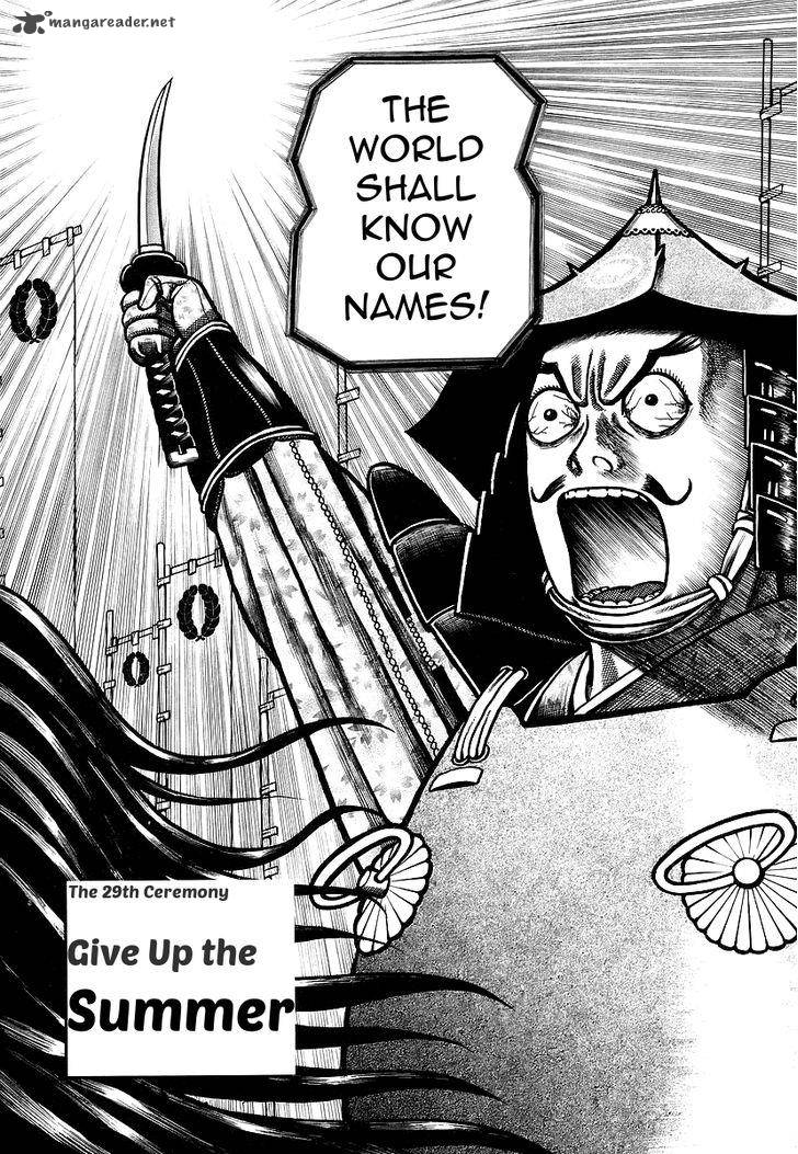 Hyougemono 29 2
