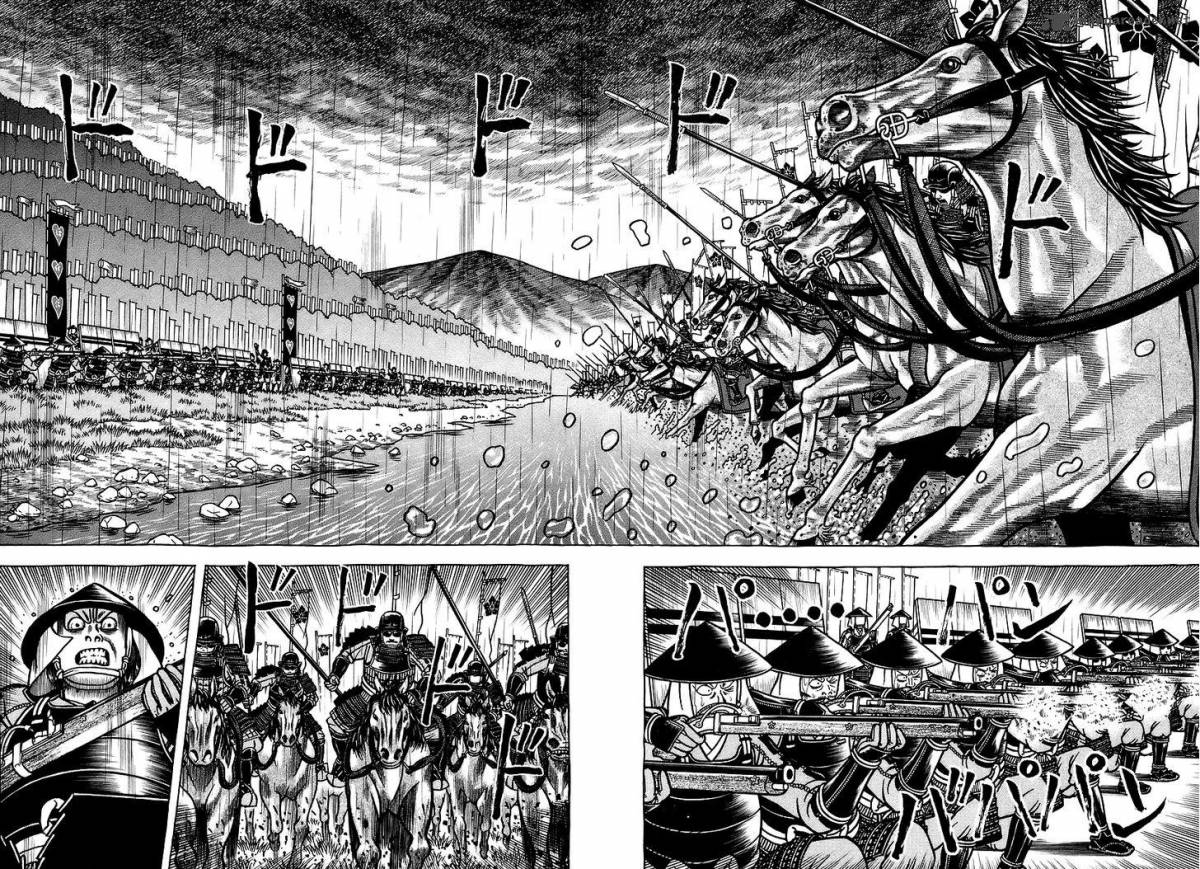 Hyougemono 29 6