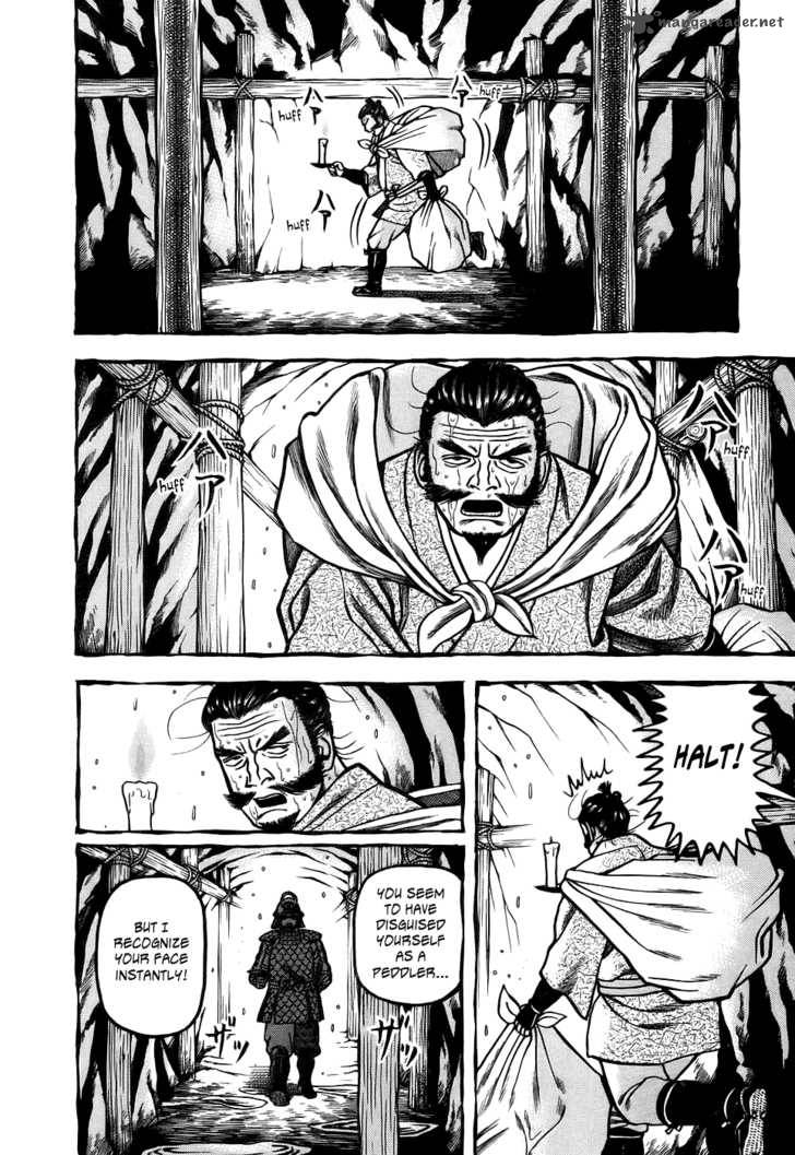 Hyougemono 3 18