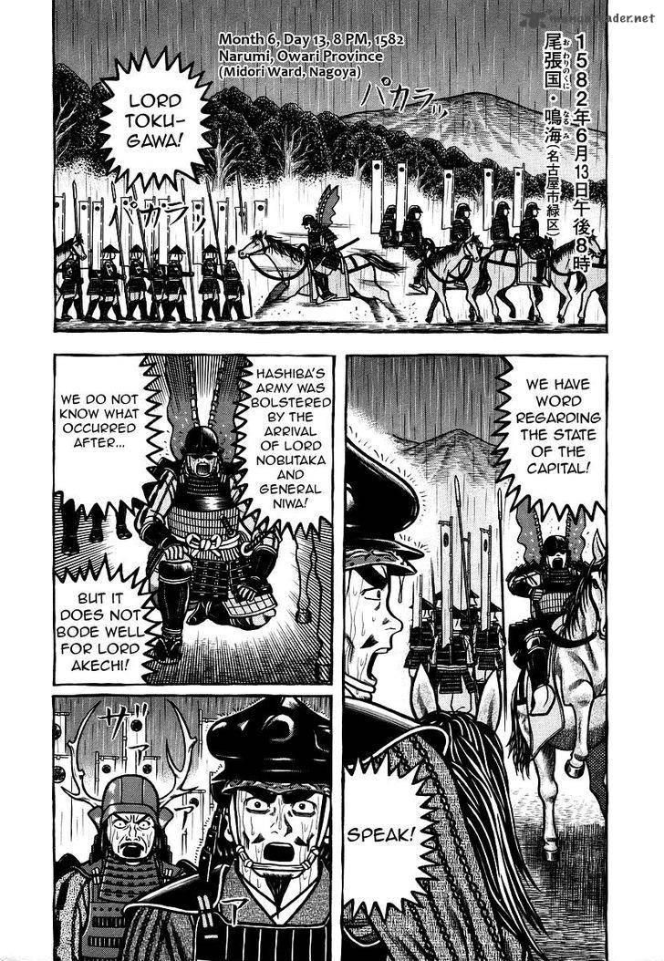 Hyougemono 30 3