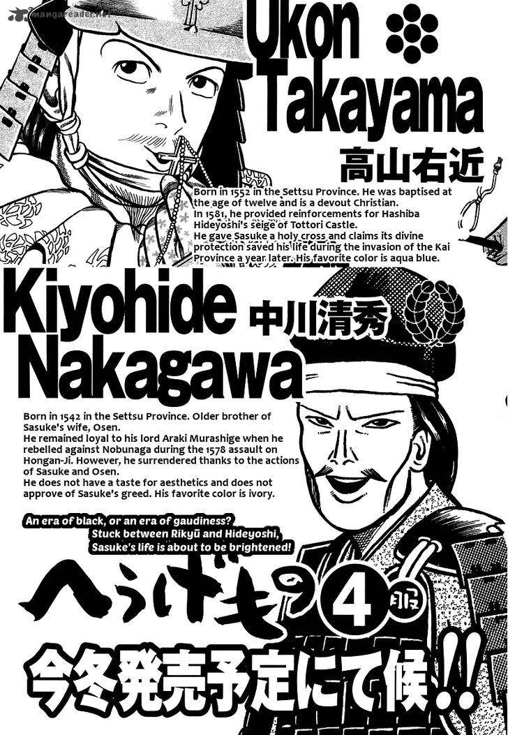 Hyougemono 31 24