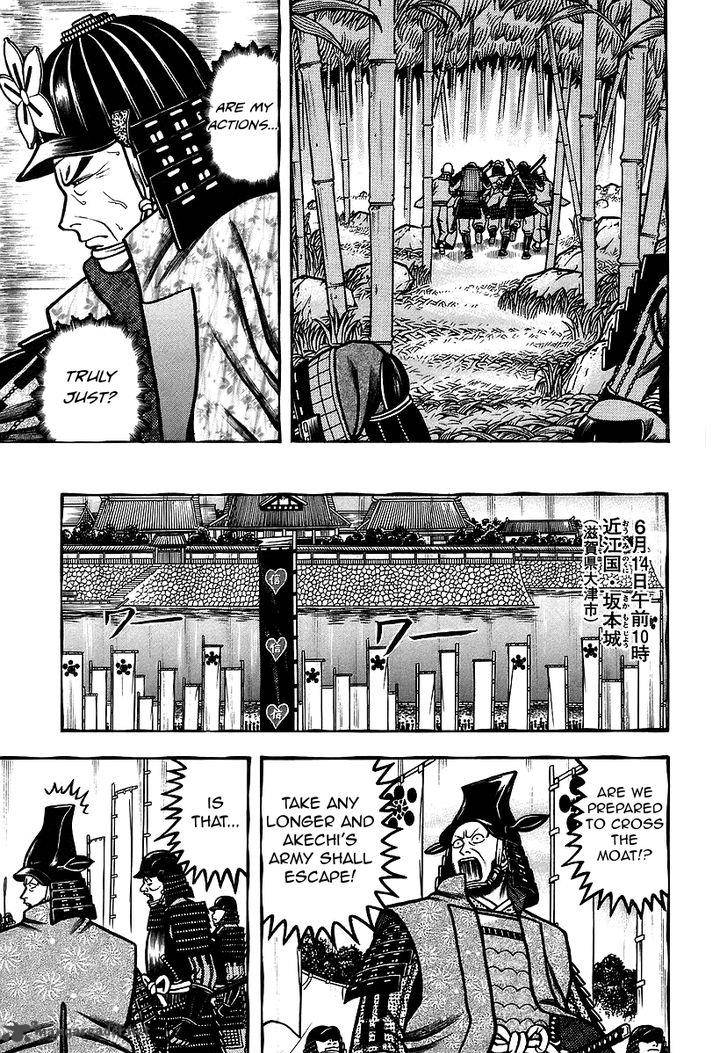 Hyougemono 31 5