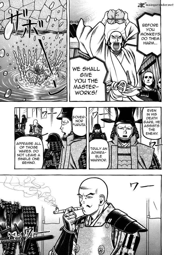 Hyougemono 31 7