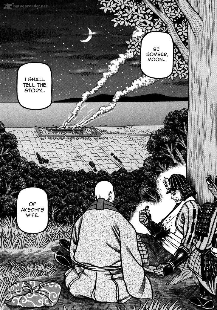 Hyougemono 32 12