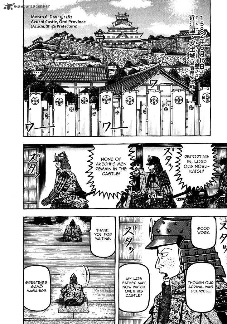 Hyougemono 32 17