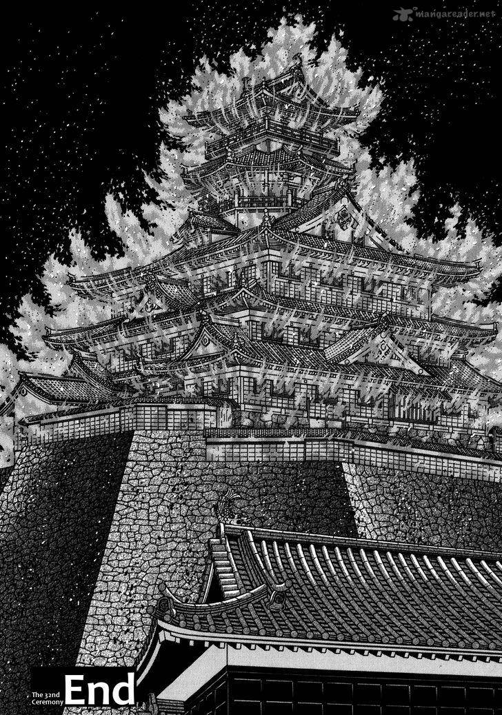 Hyougemono 32 23