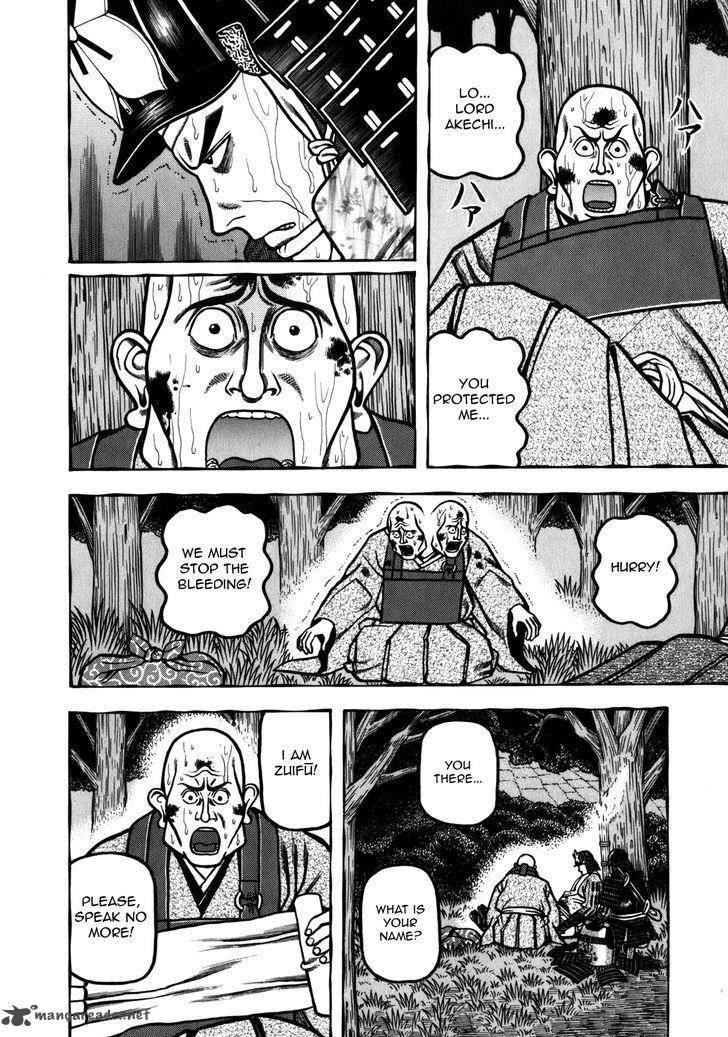 Hyougemono 32 7