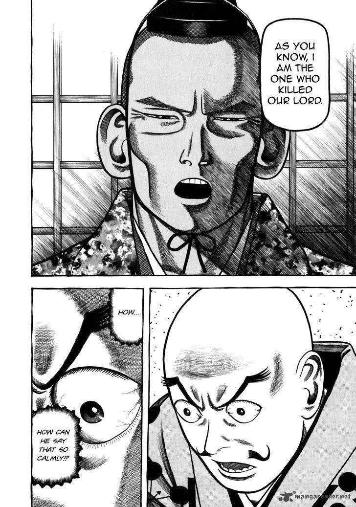 Hyougemono 33 10