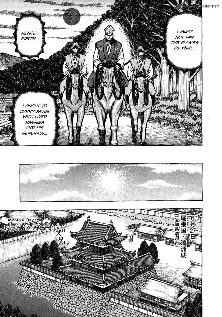 Hyougemono 33 5