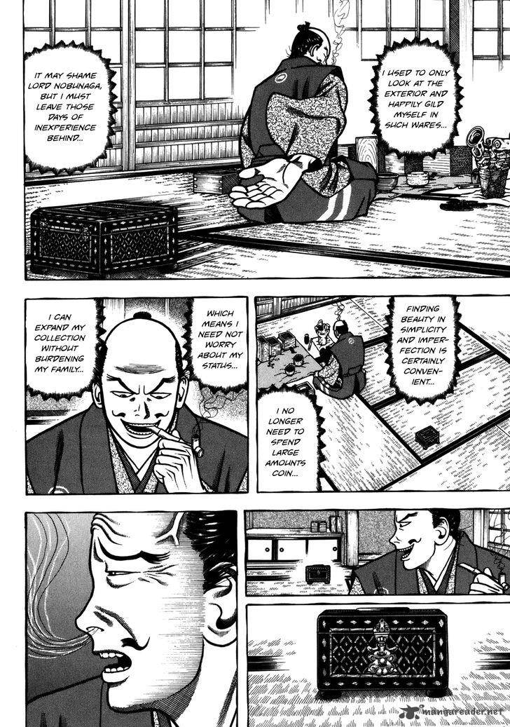 Hyougemono 34 17