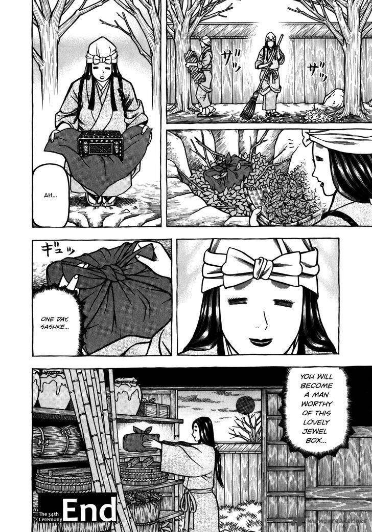 Hyougemono 34 19