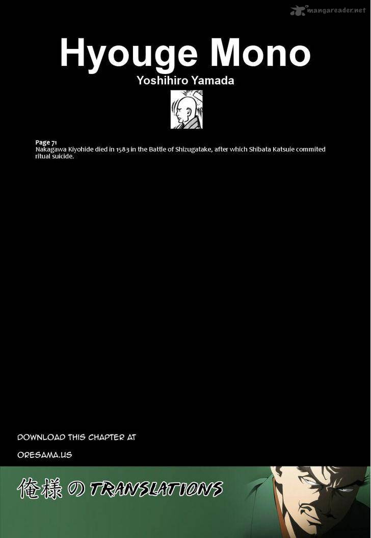 Hyougemono 35 21