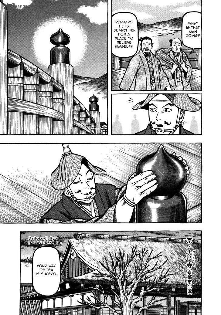 Hyougemono 35 5