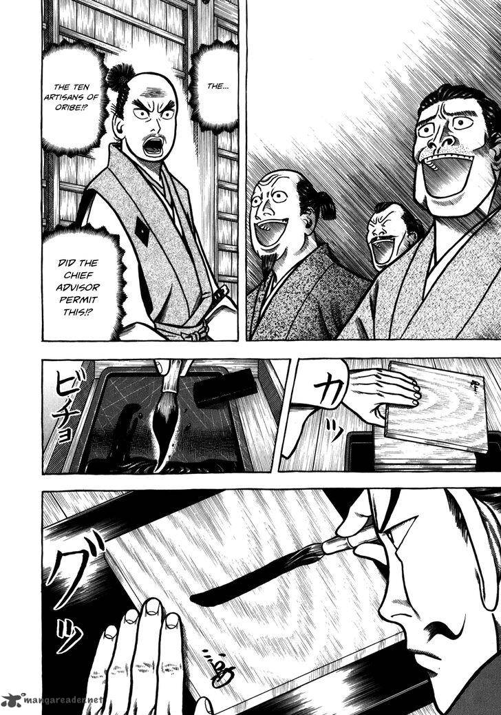 Hyougemono 38 12