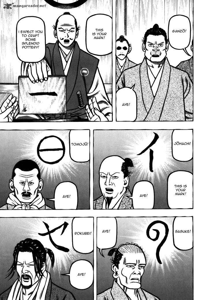 Hyougemono 38 13