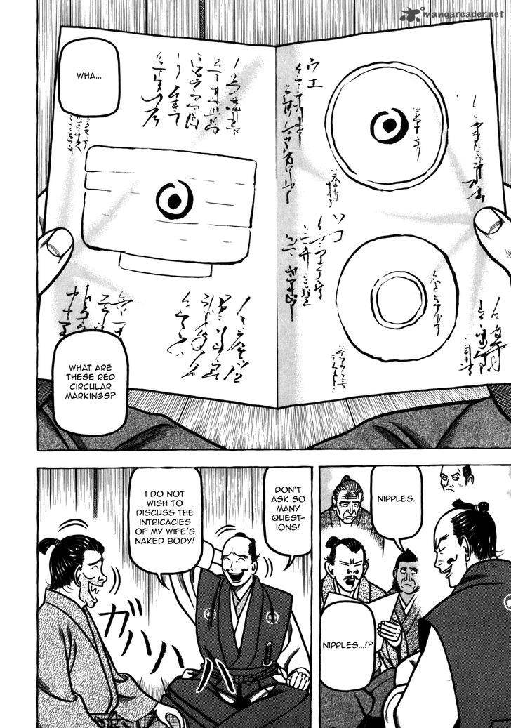 Hyougemono 38 18